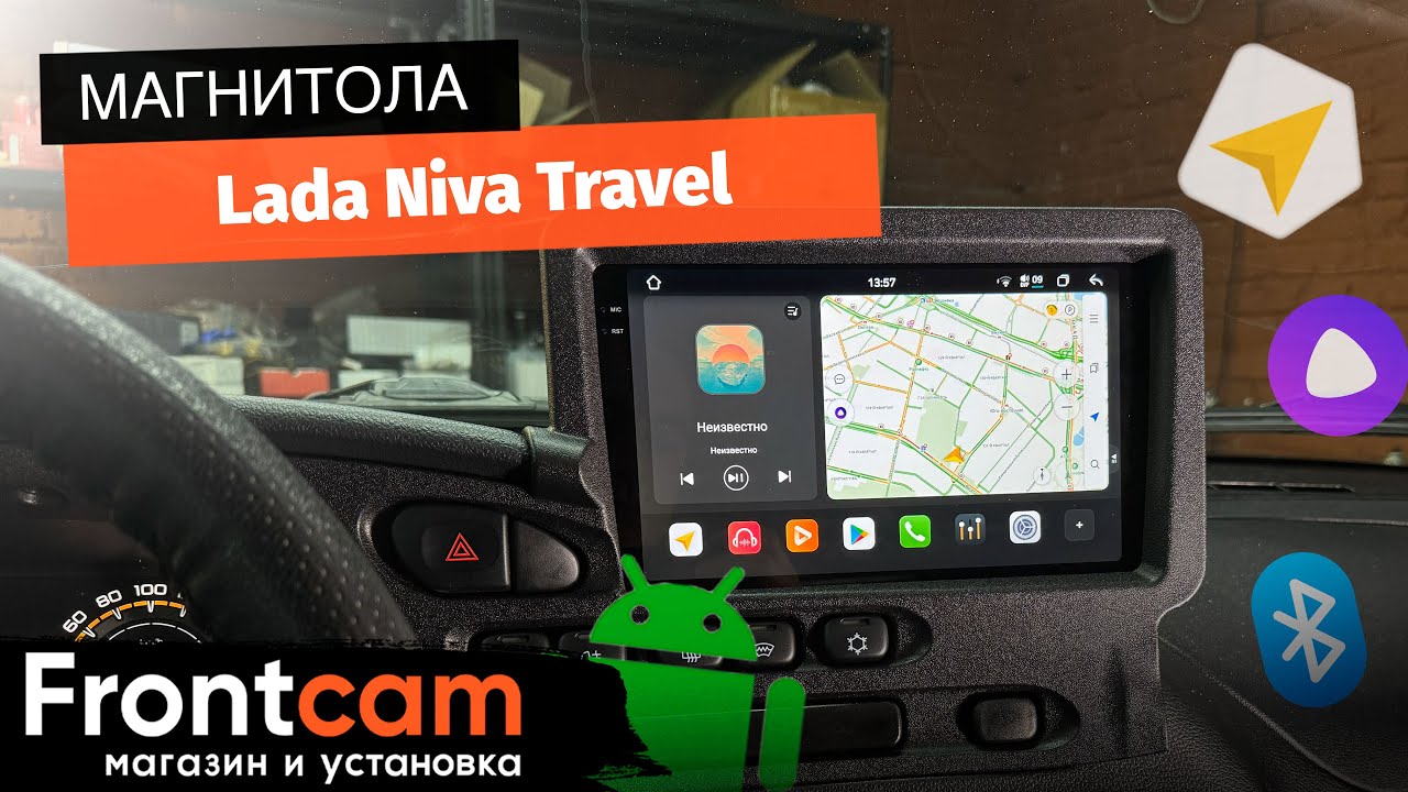 Магнитола Canbox PRO-Line 2K 4252 для Lada Niva Travel на ANDROID