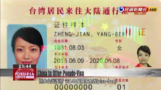 China wants Taiwanese people to use Mainland Travel Permit like a visa