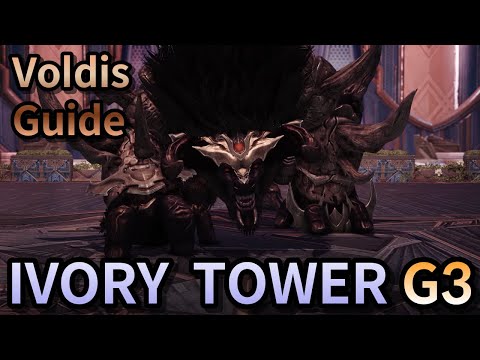 [Lost Ark] Voldis Abyss Dungeon Gate 3 Guide (Ivory tower) [Normal / Hard]