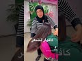 كافيار للشعر