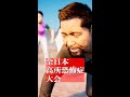 【コント】全日本高所恐怖症大会 #shorts