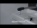 【タカギ公式】泡沫蛇口用ニップル