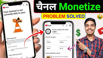 Violation of the youtube monetization policies ✅️ | Violations of the YouTube monetization policies