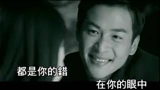 Miniatura de vídeo de "李翊君 月亮惹的禍"