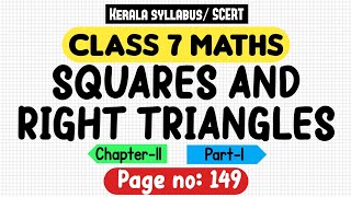 class 7 maths chapter 11 squares and right triangles page 149 kerala syllabus scert part 1