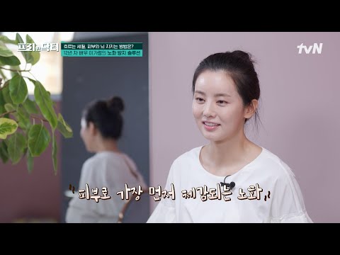 #[tvN]프리한닥터 EP.<strong>170</strong> | tvN 240927 방송