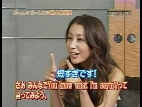 Beastie Boys Japan 🇯🇵 2004