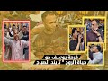 انا عمرى ما نسيتك _ ياحياة الروح "مصطفي سيتا " الدنيا خطــر فــ الصباح فرحة يوسف جو 