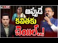 Ex-CBI JD Lakshmi Narayana On Kavitha's Judicial Remand