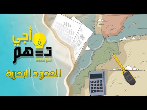 فيديو: هل البحرية لديها رجل فيلق؟