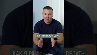 САМАЯ частая ошибка при строительстве дома! #проектдома #строительство #стройка