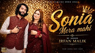 Sona Mera Mahi- Singer Irfan Malik (Official Video) New Punjabi Song 2024