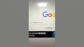 SCREEN 8600 CTP LASER LD