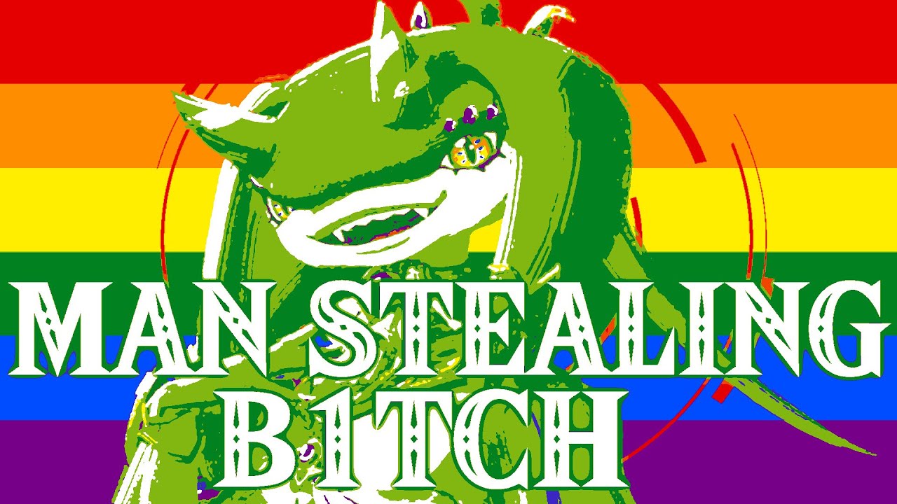 Сидон должен быть моим