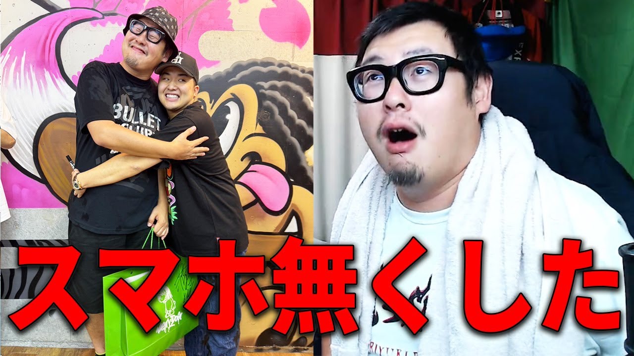 漫談】がーどまんのNastyDog原宿に行く途中にスマホを無くしてしまった