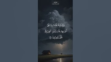﴿اليوم نختم على أفواههم وتكلمنا أيديهم﴾ تلاوة من #سورة_يس للشيخ #عبدالله_الموسى