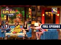 The Kapil Sharma Show S2-Rani Laughs Out Loud At Siddhant's Talks! -Ep-204-Full Episode-14 Nov 2021