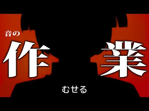 たかにの見守り作業配信
