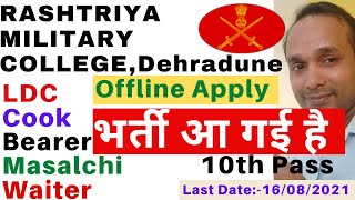 Rashtriya Military College Dehradune Recruitment 2021 | Rashtriya Military School Dehradune Vacancy