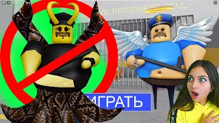 😨 Как Спасти Барри ? Игра Заражена Вирусом 😳 Roblox! Админские Читы Говорящий Кот Роблокс