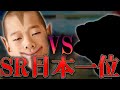 あのSRアジア1位とスナイパータイマンしたけどなにかがおかしい...【フォートナイト】