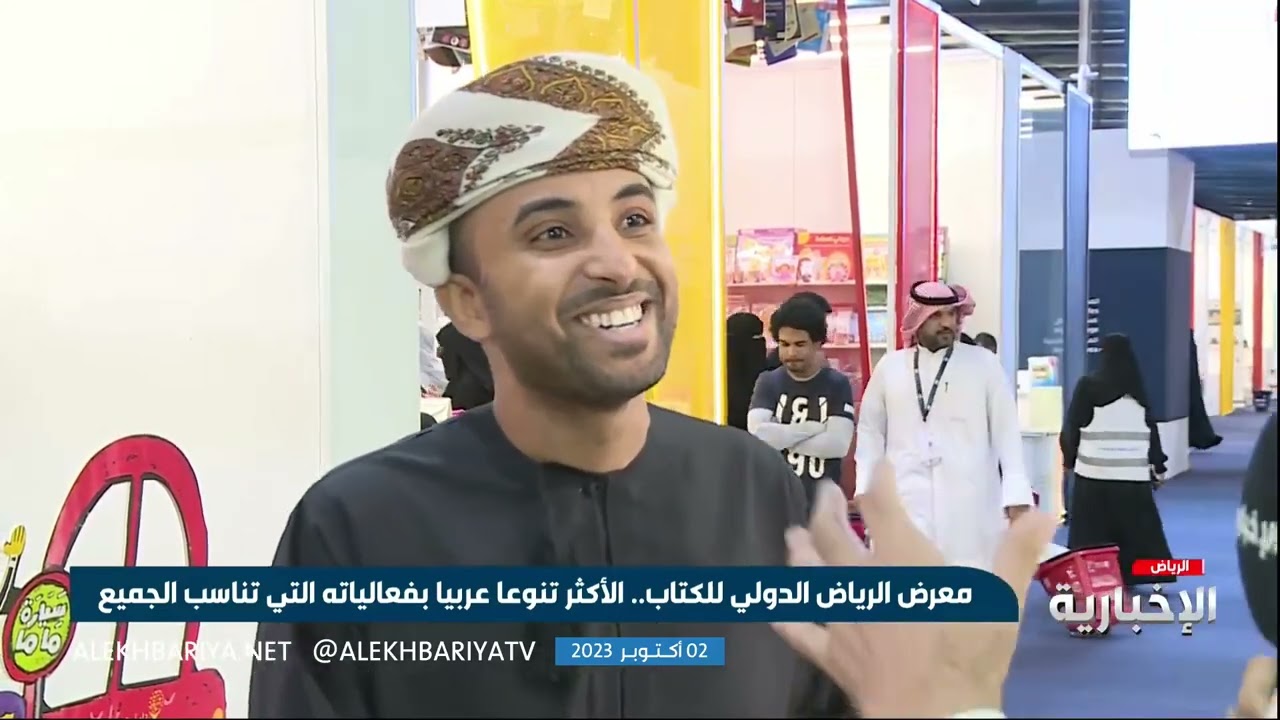 مؤلف عماني يتحدث اللغة السبئية #معرض_الرياض_الدولي_للكتاب