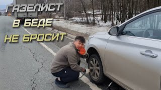 Идём на Восток! Штурмуем Урал. Добро возвращается!