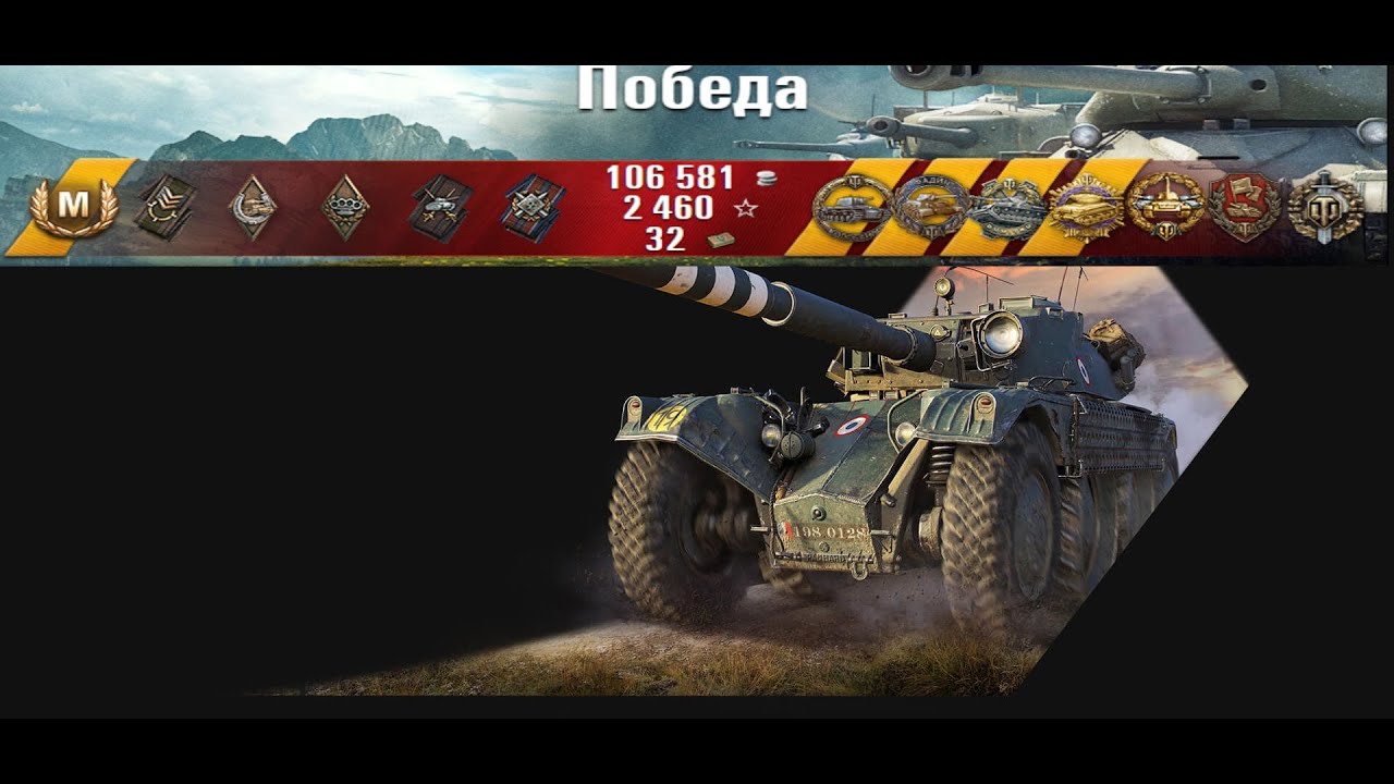 мастер воин основной калибр и колобанов. 1 против 8. Mtls pining. 1 танк против 8.