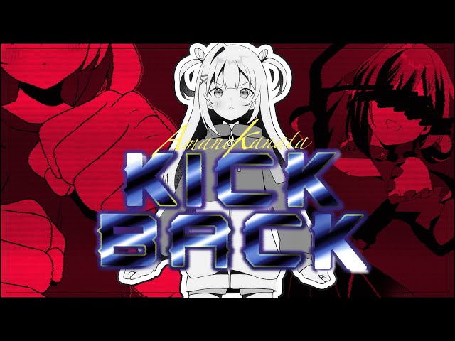 KICKBACK / 天音かなた(cover)のサムネイル