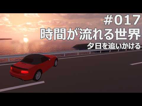 #017 新規アセットを導入！空・海の表現改善【Unityレースゲーム制作】