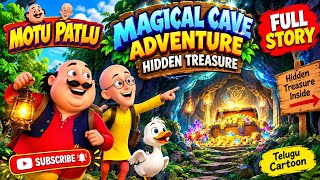 🎬 YouTube Title Motu Patlu Magical Cave Adventure 💎 | Hidden Treasure | Full Story | Telugu Cartoon