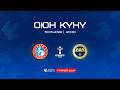Алга - Кыргызалтын | Кыргыз Республикасынын Кубогу 2026 ©
