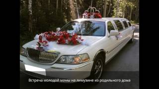 Где недорого заказать лимузин в Москве - дешево и сердито Где недорого заказать лимузин в Москве - дешево и сердито
