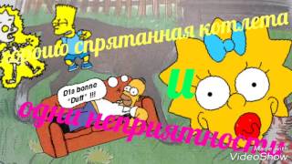 Сказка для Детей на ночь Котенок по имени Гав!!!!Развивающая сказка Сказка для Детей на ночь Котенок по имени Гав!!!!Развивающая сказка