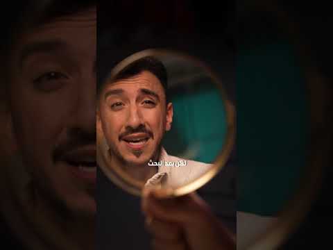 ليش النظر في المرآة يجيب المرض