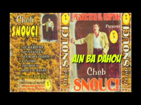 Cheb Snouci Remix 2023 AIN BA DAHOY 