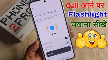 CMF Phone 2 Pro - Enable Incoming Call Flashlight | CMF Phone 2 Pro Me call Flashlight enable kare
