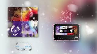 Download Lagu አብነት አጎናፍር - እወድሻለው | Abinet Agonafir- Ewedishalew MP3