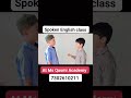 English bolna sikhen _ How to speak English #english #msqasmikoderma
