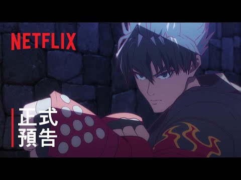 2022年Netflix 8月上架新片推薦，68 部新片總整理｜影片