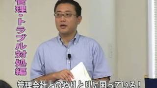 元祖金持ち大家塾|浦田健の金持ち大家さんになるホームページへ 元祖金持ち大家塾|浦田健の金持ち大家さんになるホームページへ