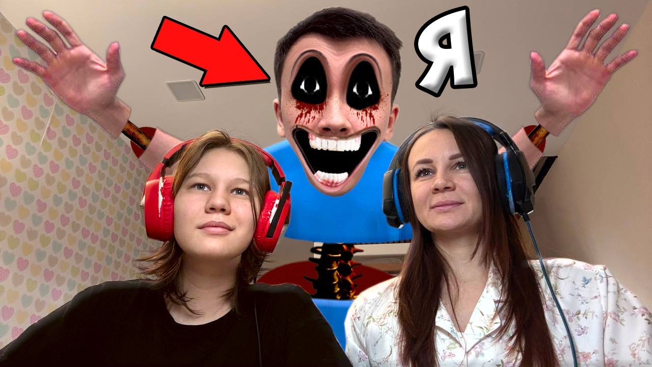 😱Я СТАЛ МИМИКОМ И НАПУГАЛ ДРУЗЕЙ