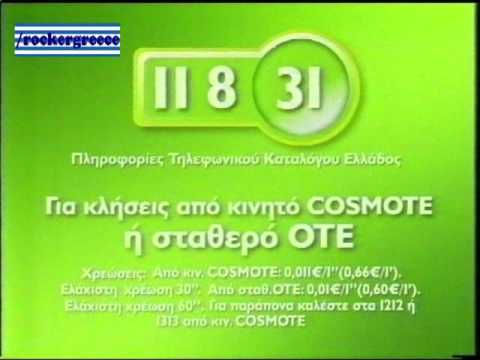 Image result for 11831