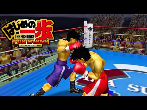 HAJIME NO IPPO PORTABLE: VICTORIOUS SPIRITS - Ippo 🆚 Sendo (HARD
