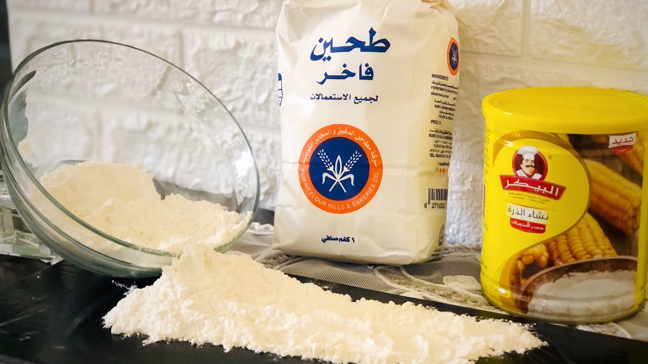 ازاي نحول  الدقيق العادي لدقيق كيك في البيت للمبتدئين🍚#flour