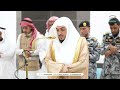صلاة العشاء من الحرم المكي لفضيلة الشيخ د الوليد الشمسان 8 رجب 1446هـ
