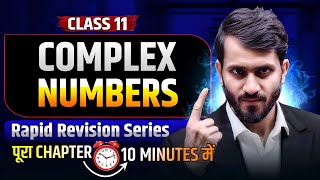 Complex Numbers Rapid Revision in 4 Minutes | Class 11 Maths | NCERT | Quick Formula Review