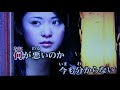 合鍵/五輪真弓cover真琴