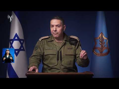עדכון דובר צה"ל - 04/09/25 | את"צ