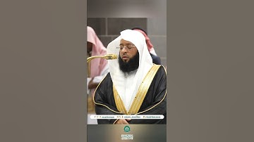 تلاوة خاشعة 🌱 سورة  التحريم 🌱  #لفضيلة الشيخ #بدر_التركي